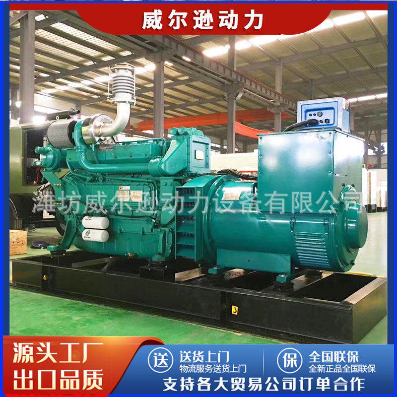 潍坊系列200kw船用发电机组渔船货船发电机海上轮船大型发电机组