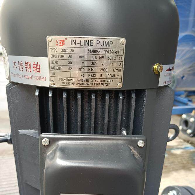 灵珠GD125-24-11KW立式管道离心泵不锈钢轴离心冷却泵