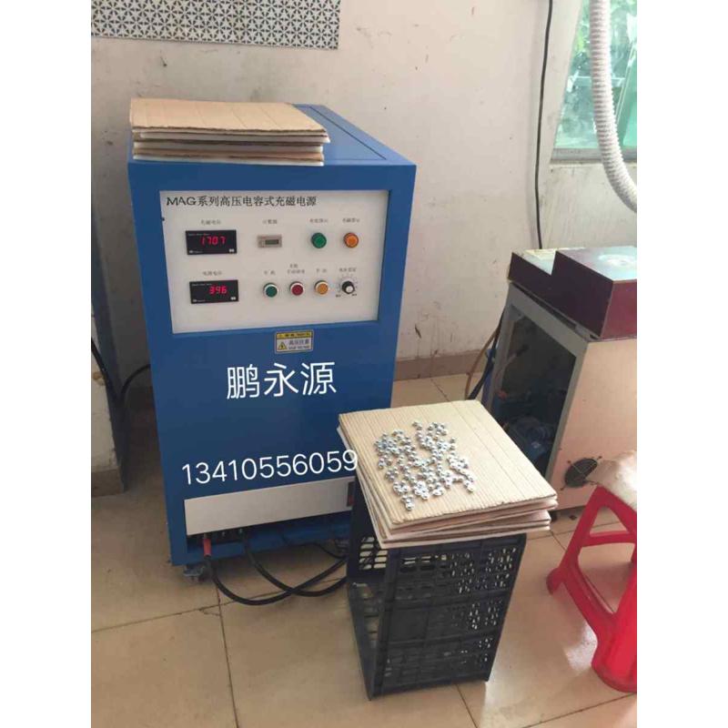 骨传导喇叭充磁机 铁氧体充磁机 钕铁硼 钐钴充磁机 电机充磁机