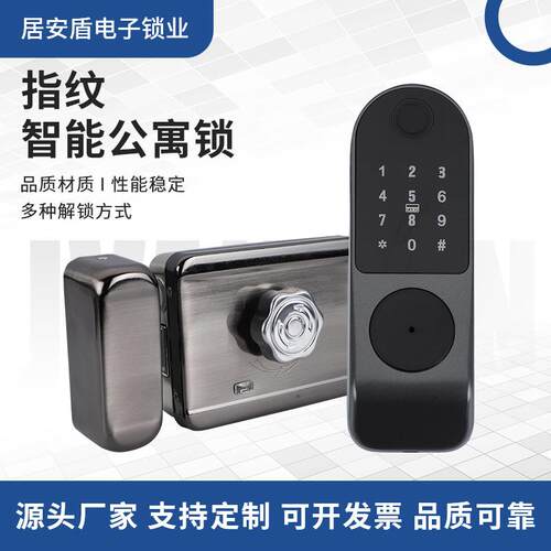 商用电控锁小区电子门锁家用灵性电机锁门禁单双头锁刷卡一体锁