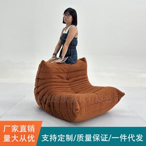 轻奢懒人沙发单人毛毛虫阳台休闲椅科技布网红款靠背榻榻米沙发椅