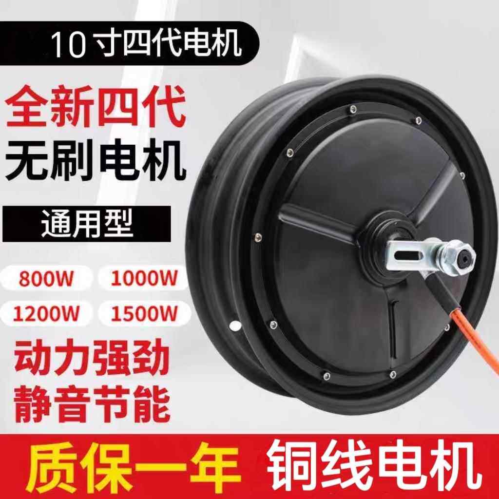电动车马达专用国标车电动机车电机48v60v72v电动车马达后轮电机
