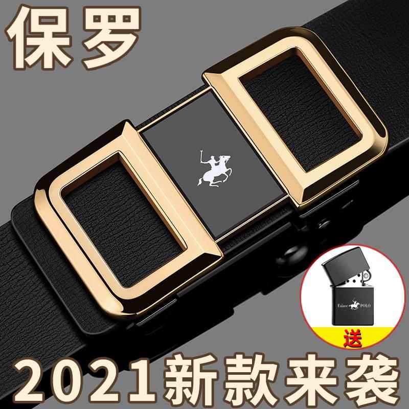 高档保罗款男皮带皮自动扣腰带商务休闲新青年中年时真髦纯牛皮士