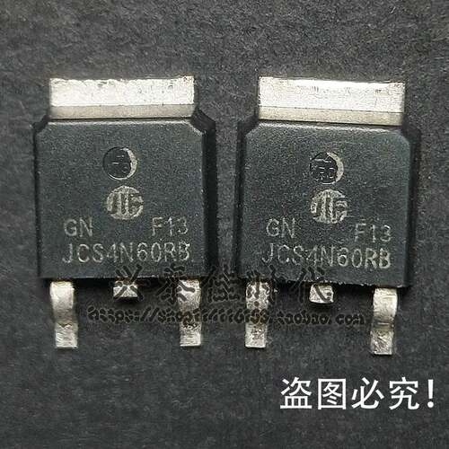 JCS4N60RB 4A/600V TO-252 贴片N沟道场效应三极管 现货可拍