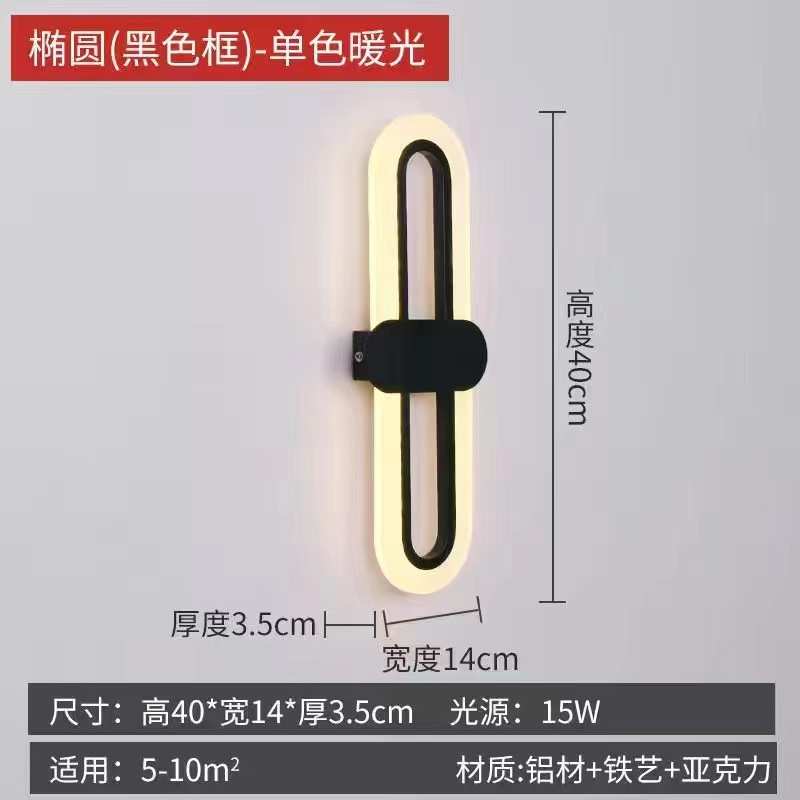 过道床头亚克现代卧室奢玄关楼梯灯壁灯客厅北欧轻简约力壁灯壁灯