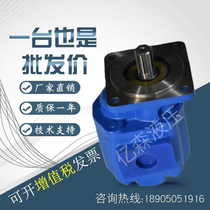 工程机械高压齿轮油泵-临工LG952L-JHP2100A-转向泵-轮式装载机