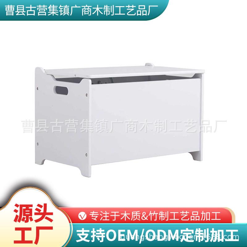 木质玩具箱家用房间防尘收纳带安全铰链儿童玩具储物整理箱