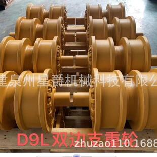 驱动轮 泉州 斗齿 引导轮 支重轮 挖掘机四轮一带 D9L双边