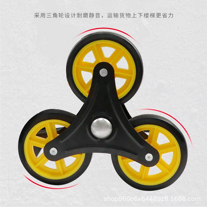 爬楼梯推手推车爬楼小车PL-017六轮楼爬楼梯专用拖车上小楼爬车生