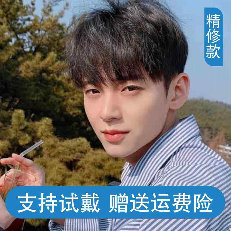 假发男短发韩版帅气逼真男士假发套网红款隐形无痕真发自然全头套
