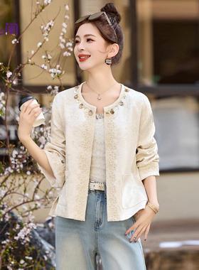 中式轻国风外套绣女ZWEI1装春季新款高端工刺提花独重特漂新亮上