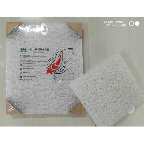 培藤山生化鱼缸棉过滤物理生化树鱼池毡棉透明螺旋菌水族箱棉过滤