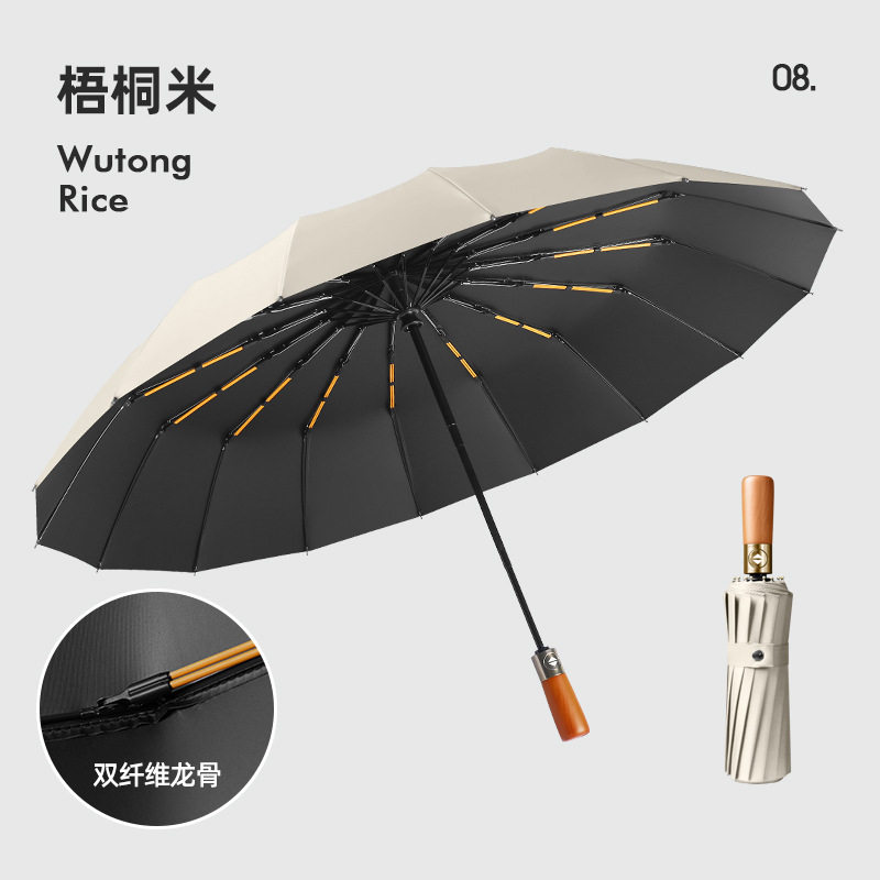 全自动雨伞男女晴雨两用木柄加厚加固双人超大伞免费刻字定制,住宅家具,伞坐,淘宝优惠券,粉丝福利购,淘宝优惠卷