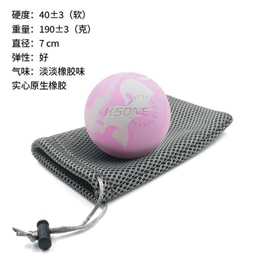 高档KS底ONE硅筋膜球 放松瑜伽健身球小足肩经膜胶康复6CM7CM软按