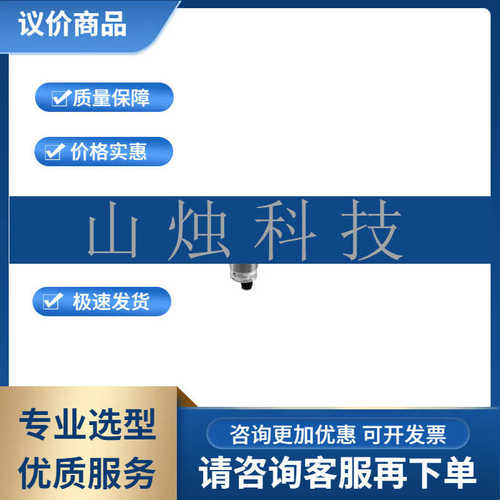 堡盟UZDK 30P6113/S14;UZDK;UZAM;30N6103;30N6112;30P6104;30I61