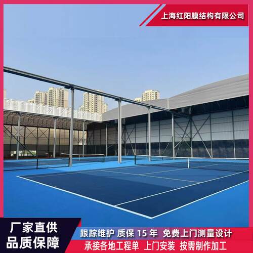 篮球场羽毛球场学校体育馆电动推拉雨棚物流仓库遥控伸缩推拉棚