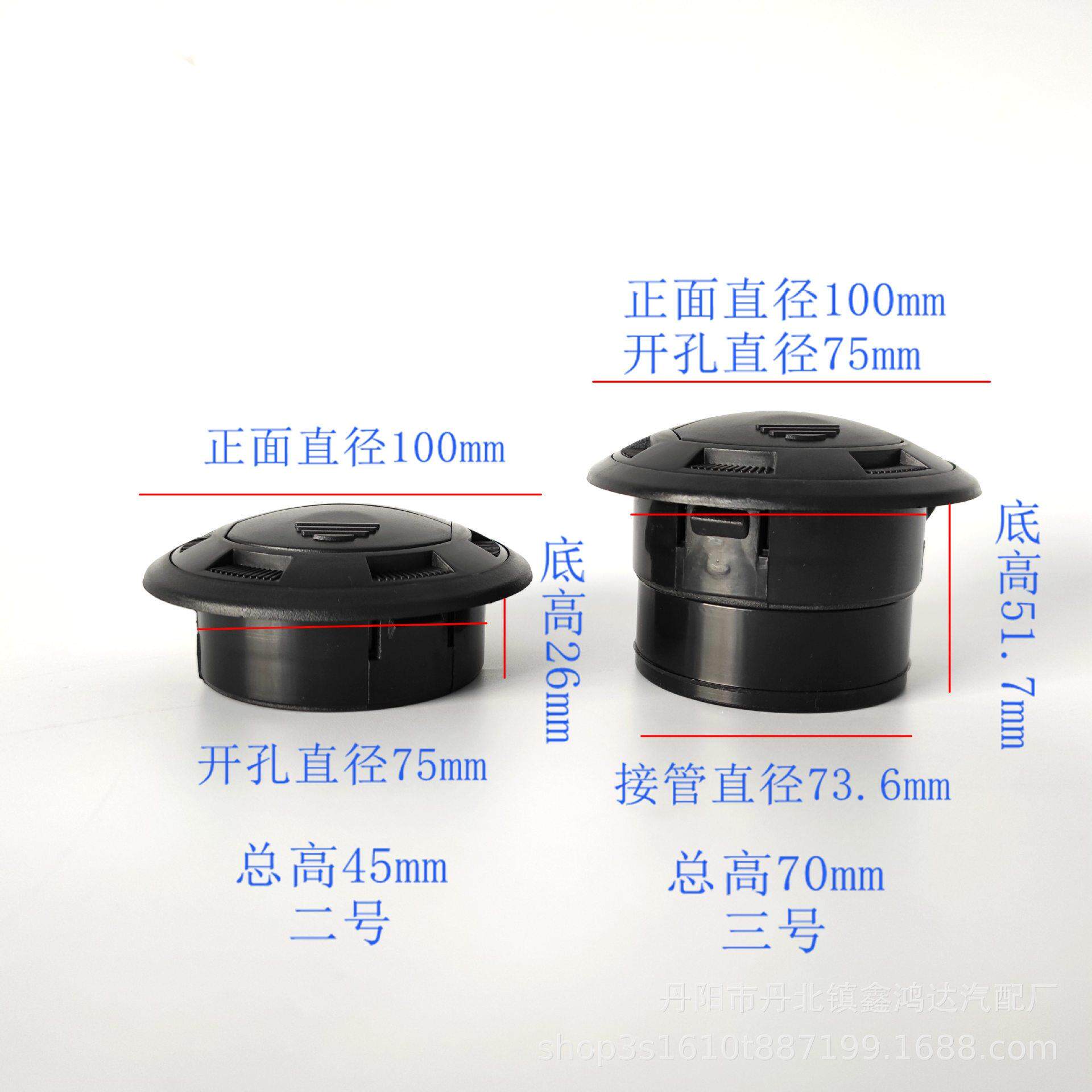 客车空调风口卡车房车工程车冷暖改装圆形旋转黑色百叶空调出风口