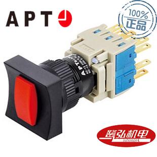 G11Q y黄色按钮琴键型开孔尺寸16mm现货供应 上海二工LA39 APT