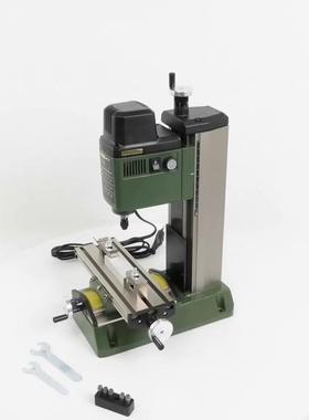 德国proxxon小型桌面铣床钻铣床精密钻床台钻魔0