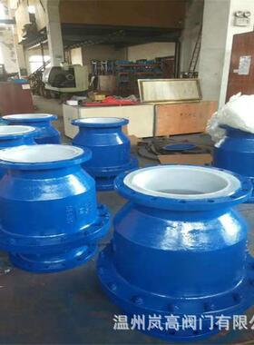 法兰连接止回阀铸钢材质衬氟止回阀H40F46-16CDN65