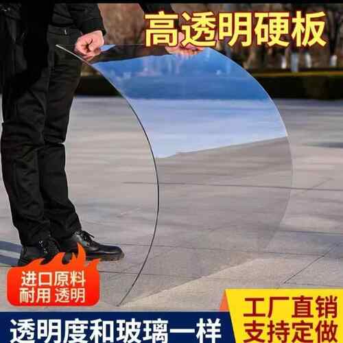 【防紫外线】全透明阳光板PC耐力板采光板防雨温室大棚阳光挡风