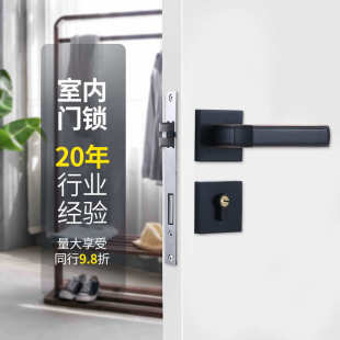 静音吸磁卧室分体锁锌合金室内门锁 现代简约黑色家用分体门锁