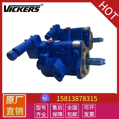 供应美国VICKERS威格士变量柱塞泵PVQ10-A2R-SE1S液压油泵配件