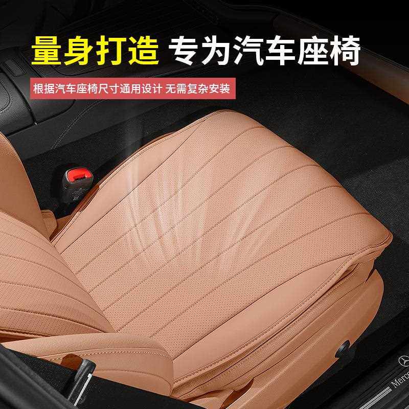 新款直销奔驰新E级坐垫E300L/E260L四季通用座垫透气座椅套腰靠垫