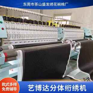 便宜出售广西凭祥分体绗绣机低噪服装鞋帽成衣刺绣机器