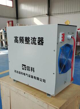 厂家次氯酸钠整流器高频水处理整流器1000A镀锡整流器