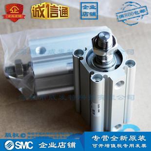 CDQ2B32 现货 50DMZ 全新 满额 薄型气缸 SMC