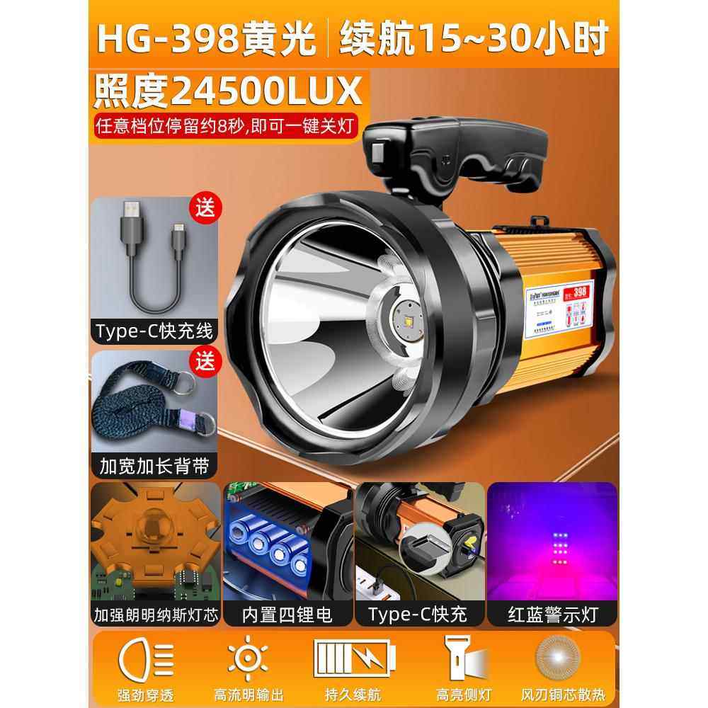 高档P90氙黄光手e电筒强光充电超亮灯ld远射户气外捕鱼防水手提探