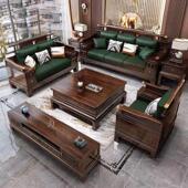 迎尚新中式 冬夏两用高端中国风 乌金木全实木沙发组合客厅2024新款