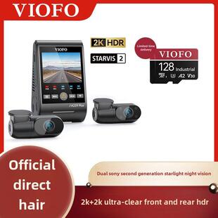 PLUS VIOFO 威孚行车记录仪 A229 星光夜视二代超清夜视 三录HDR