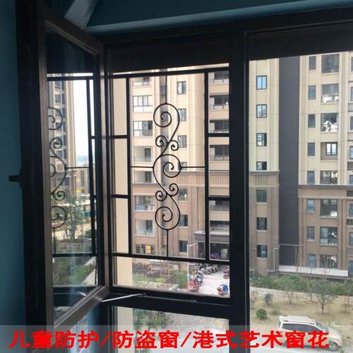 苏州定制纱窗防盗窗铝合金窗花金刚网纱窗网高层儿童防护网防护栏
