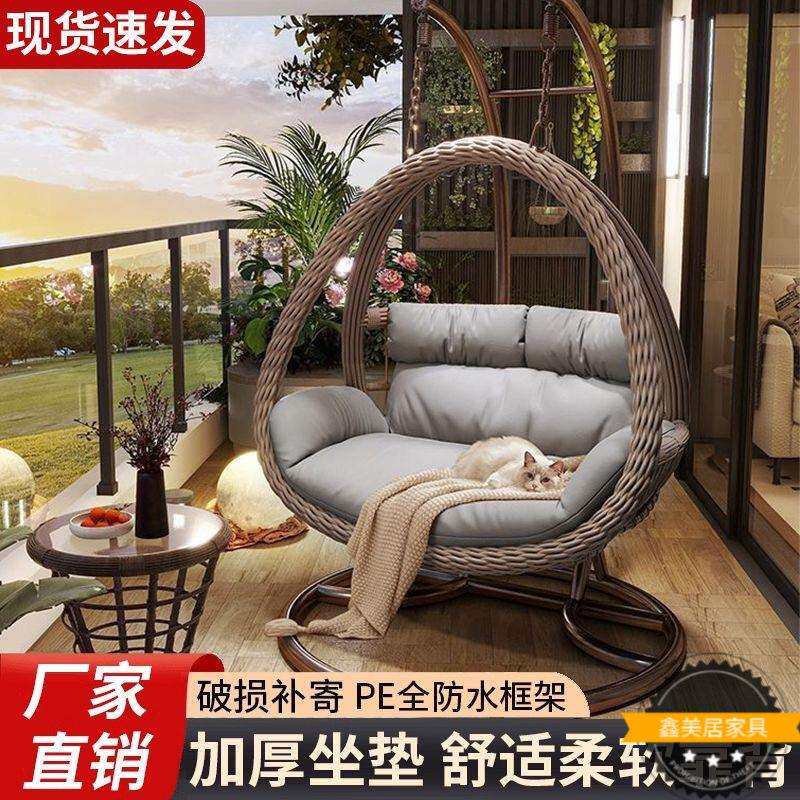 室内秋千吊椅家用客厅阳台户外庭院吊篮椅子懒人沙发摇椅吊床藤椅