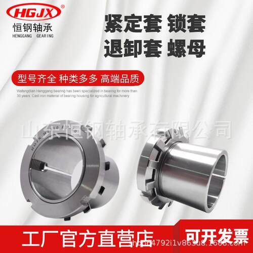 H3260 H3264 H3268 H3272 H3276 H3280 H3284轴承紧定衬套拆卸套