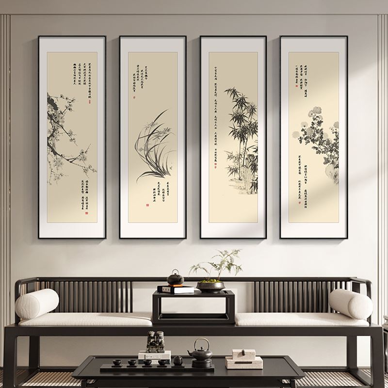 梅兰竹菊水墨画新中式客厅沙发背景墙装饰画禅意四联挂画茶室壁画