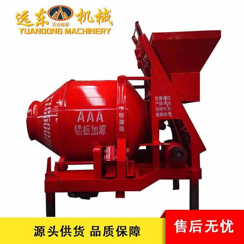 远东机械 JZM建筑机械 摩擦式滚筒混凝土搅拌机 水泥砂浆搅拌机