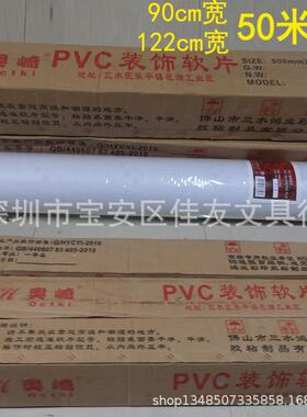 大卷奥崎PVC装饰软005片00白色纯璃磨5砂玻贴膜办公会议膜玻璃纸