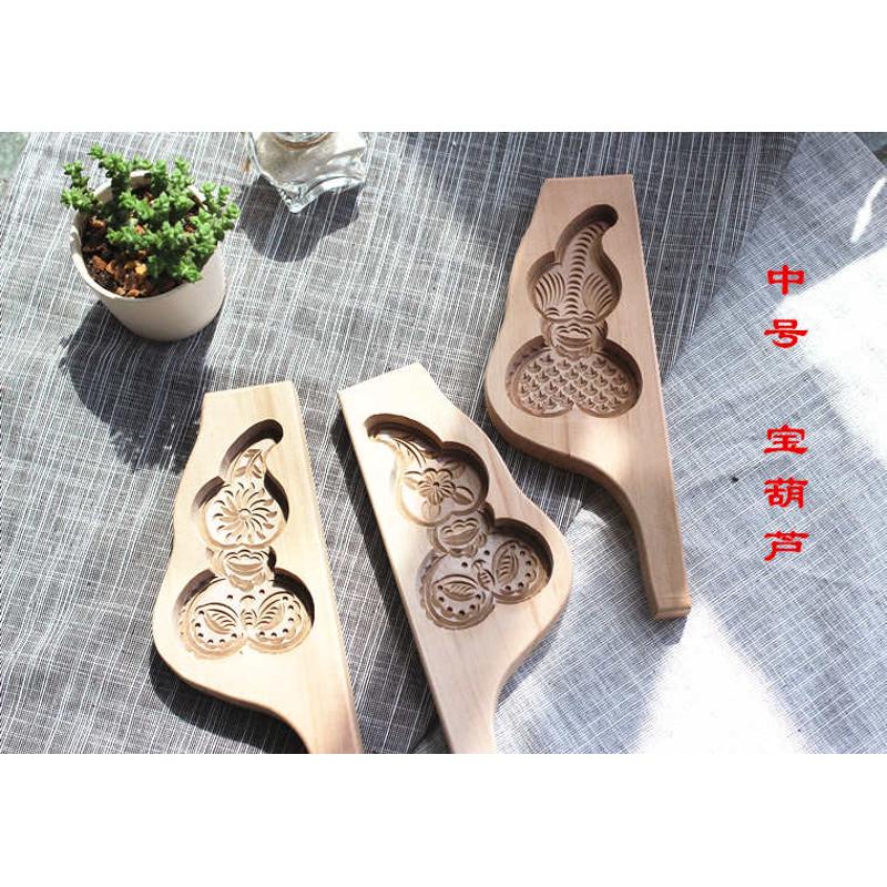 花瓣家|木质模具花样馒头模绿豆糕模饽饽卡子中号宝 葫芦系列