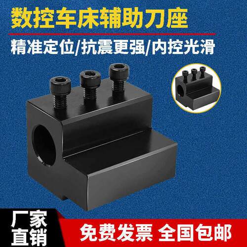 U钻抗震数控车牀辅助刀座变径刀套SBHA16/20/25/32内孔加长镗刀架