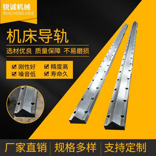 机床导轨数控直线镶钢规格多样滑块滑轨高精滑轨