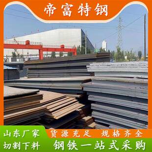 汽车配件用65mn钢板激光切割现货机械零部件用65mn弹簧钢钢板