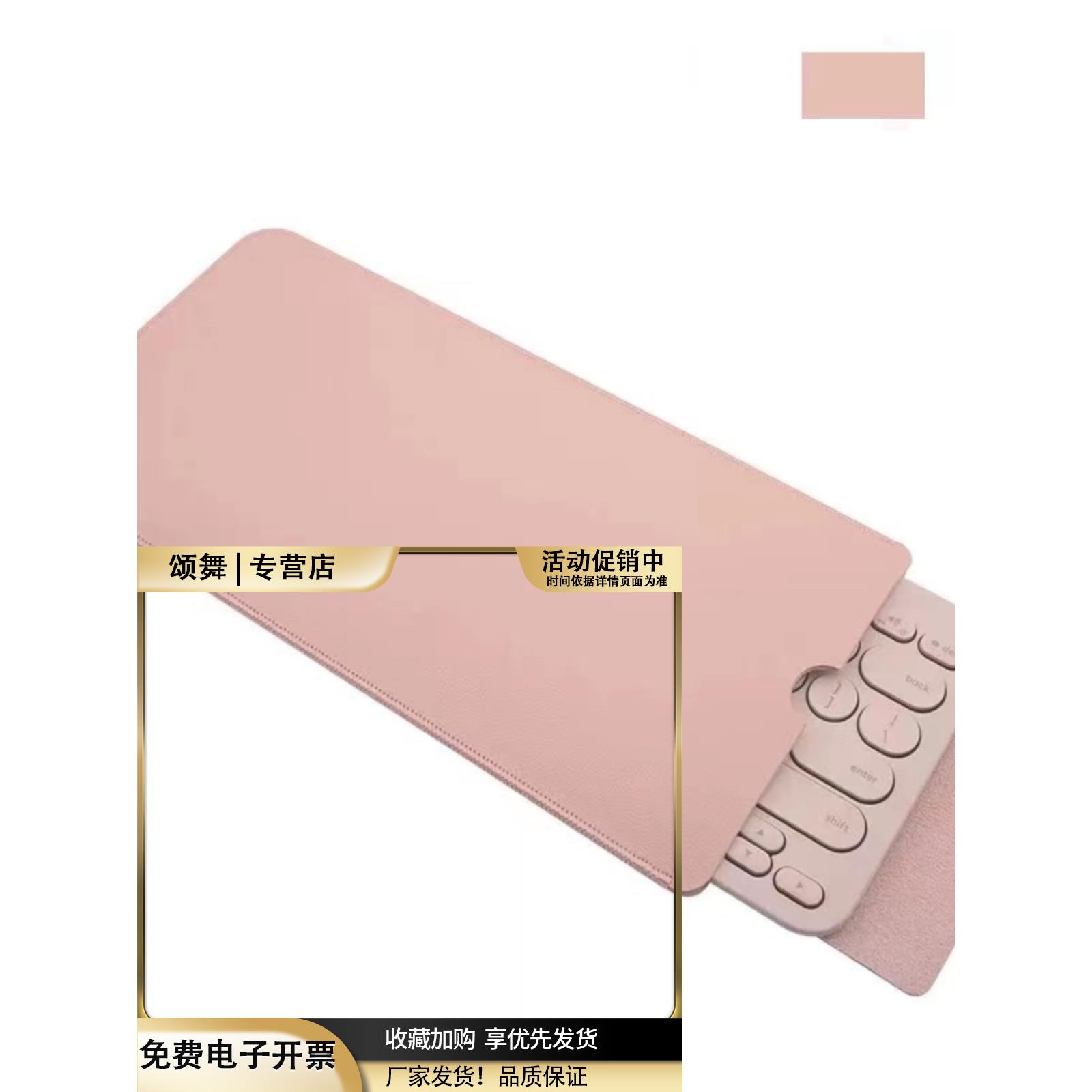适用罗技K380K580皮质键盘包无线键盘收纳袋保护套防震防摔套