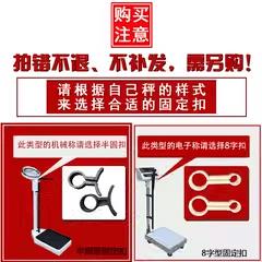 身高体重电子秤机械称测量杆1.9m米尺杆测量伸缩尺身高尺