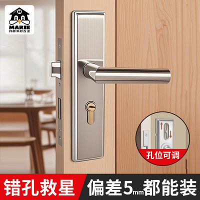 门锁静音磁吸防盗卧室通用型门把手锁芯木门单舌锁体家用室内全套