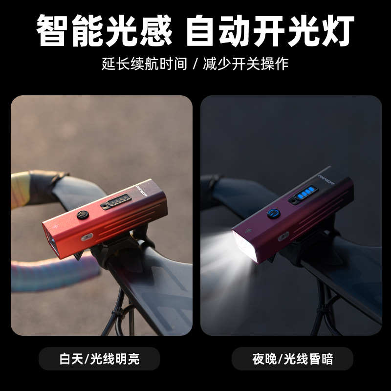自行车车灯强光前灯夜骑灯山地公路车夜间手电筒单车骑行装备配件