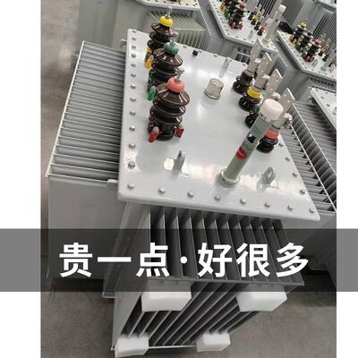 S11-800KVA油变 全铜现货 20/0.4 10/0.415KV 矿用设备变压器