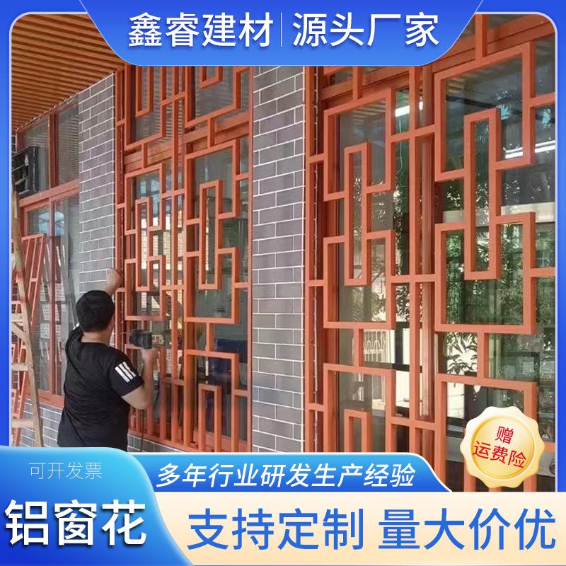 铝窗花格栅格隔断实木通镂花858花焊格栅屏风现代简约空接铝合金